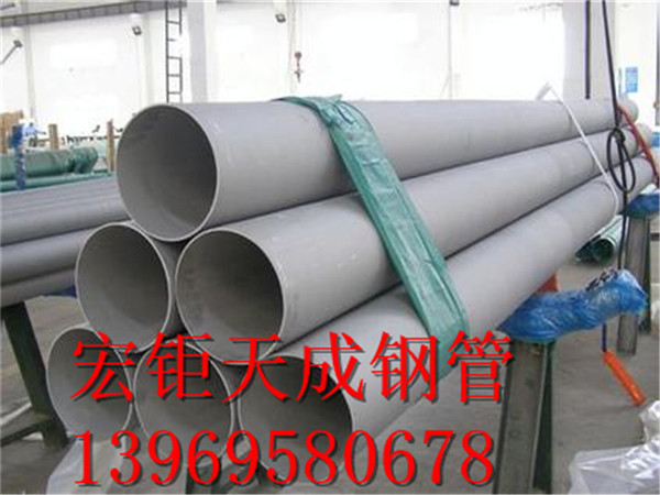 吉林16mn無(wú)縫鋼管廠